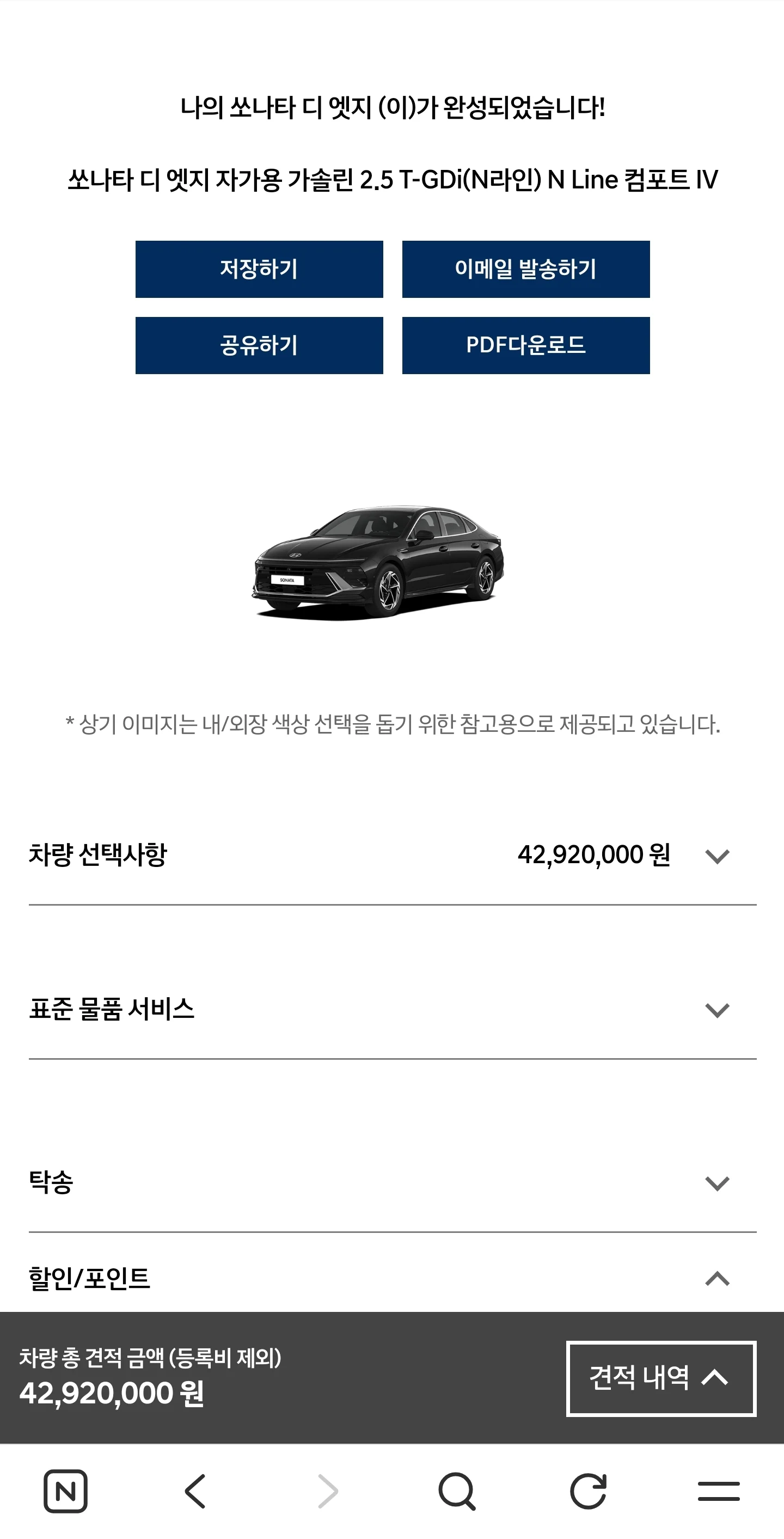 1205164565 4c1d20dd