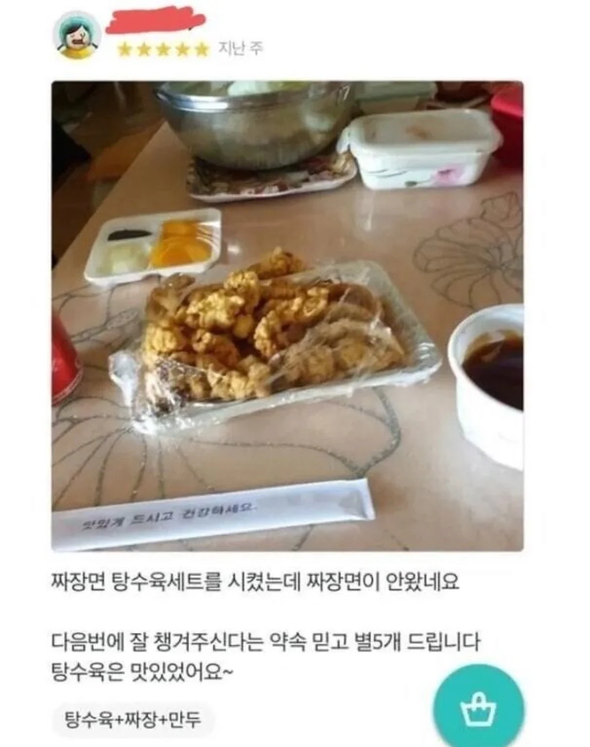 1206077298 afe5fbf7