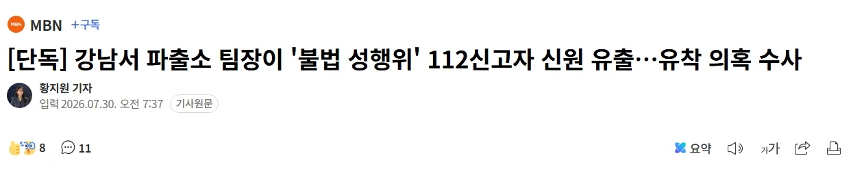 1206231889 20098d2c