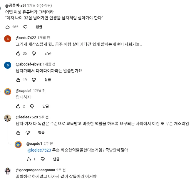 1207116567 aef45954