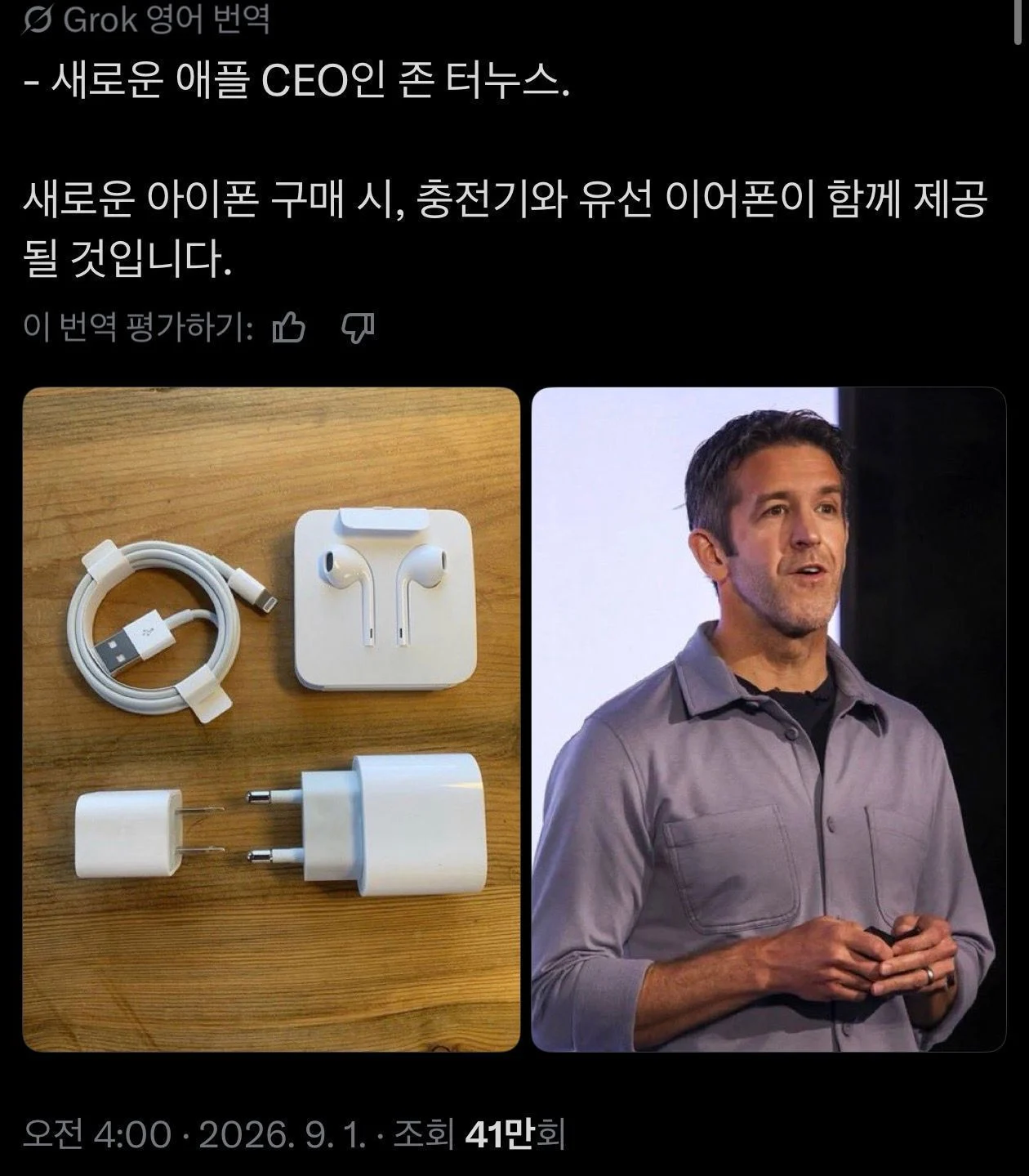 1207230900 da763e2d