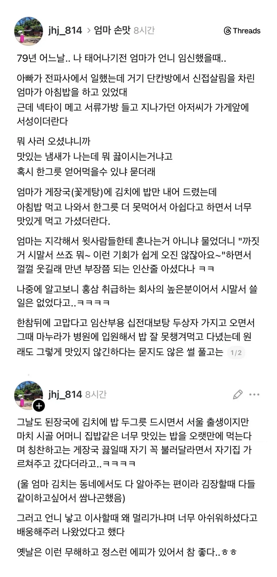 1207522441 7eaac0d3