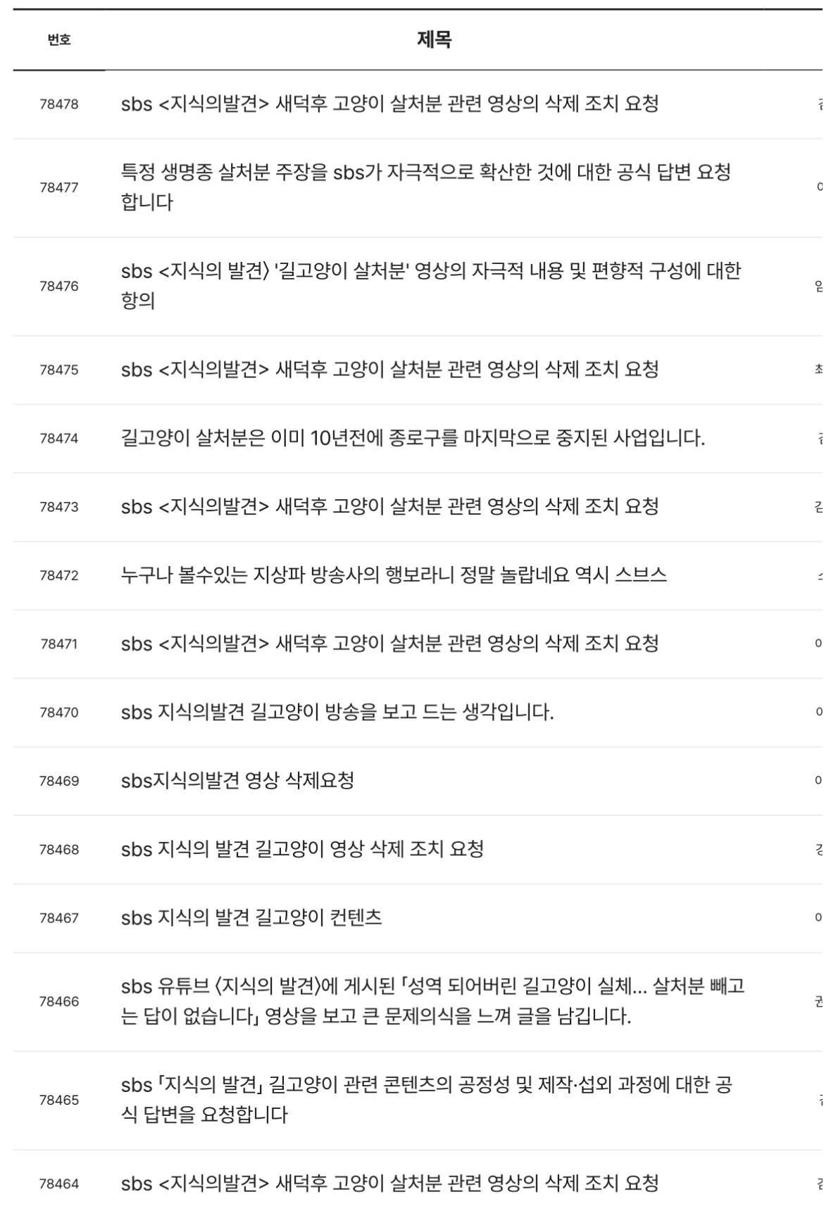 1208144632 75fb5b57