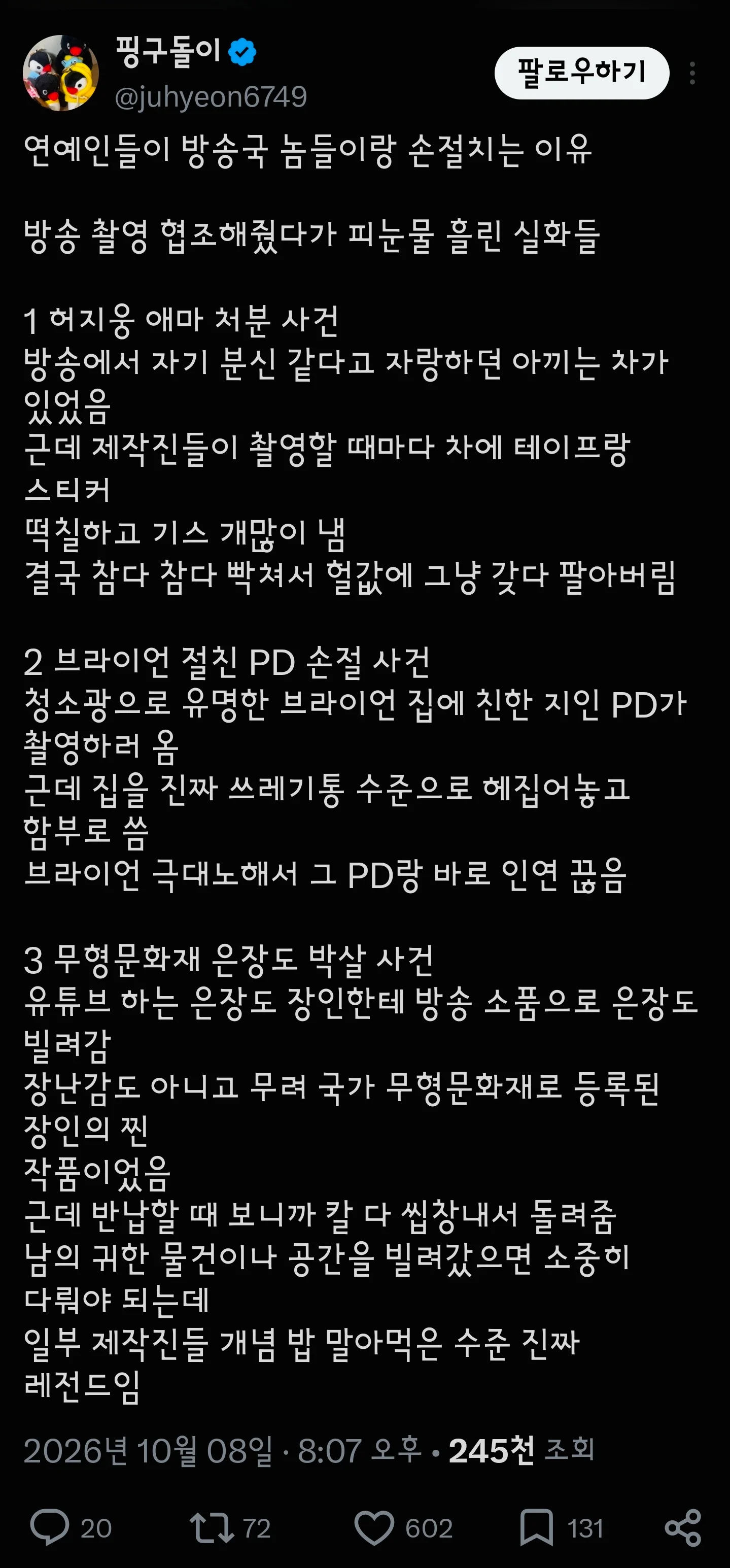 1208195729 8fd5ef9d