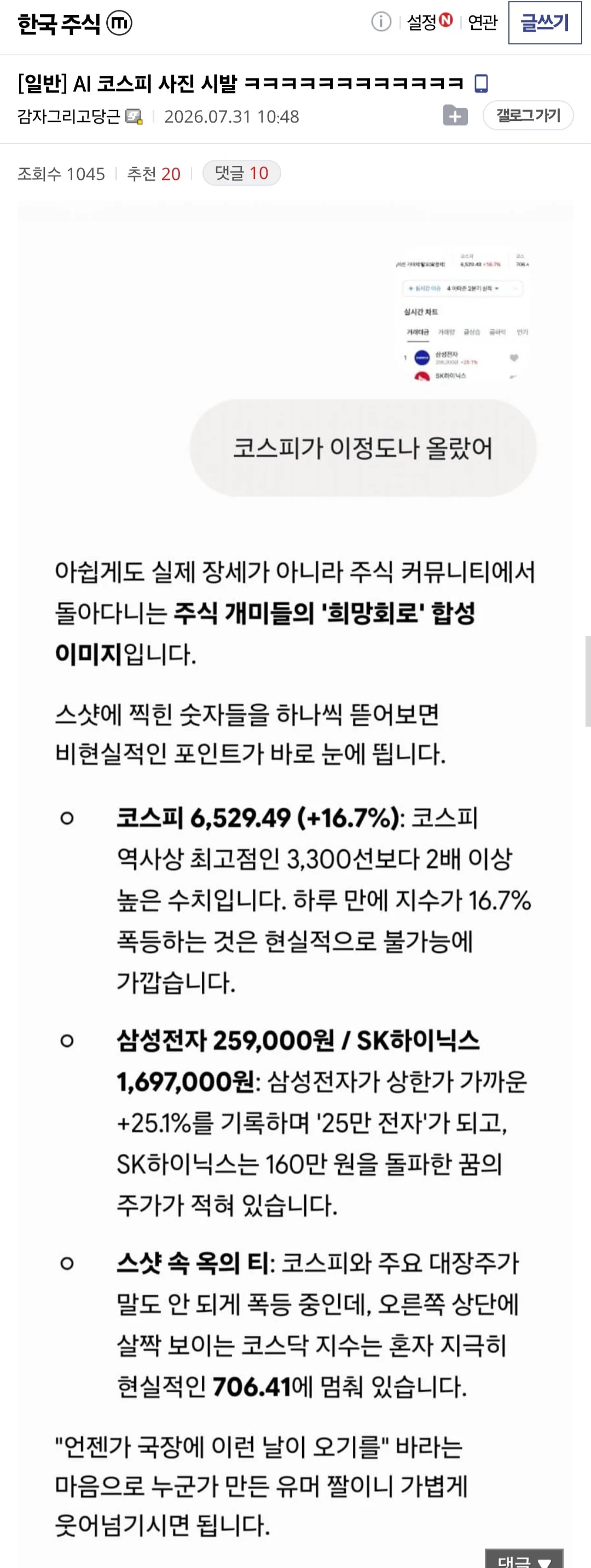 1210404331 05eaa3a5