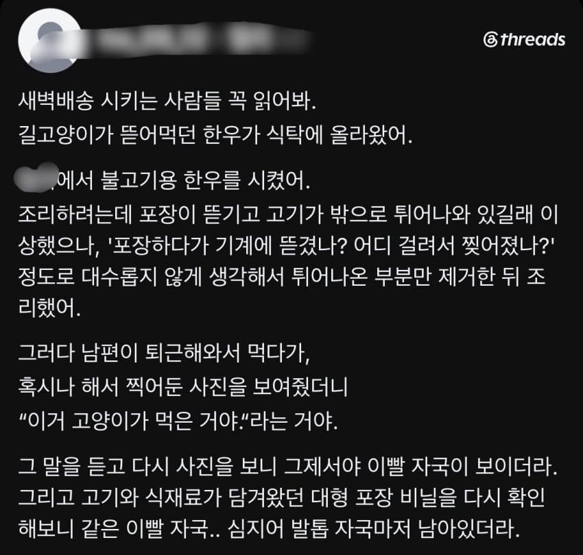 1211396406 1b512a87
