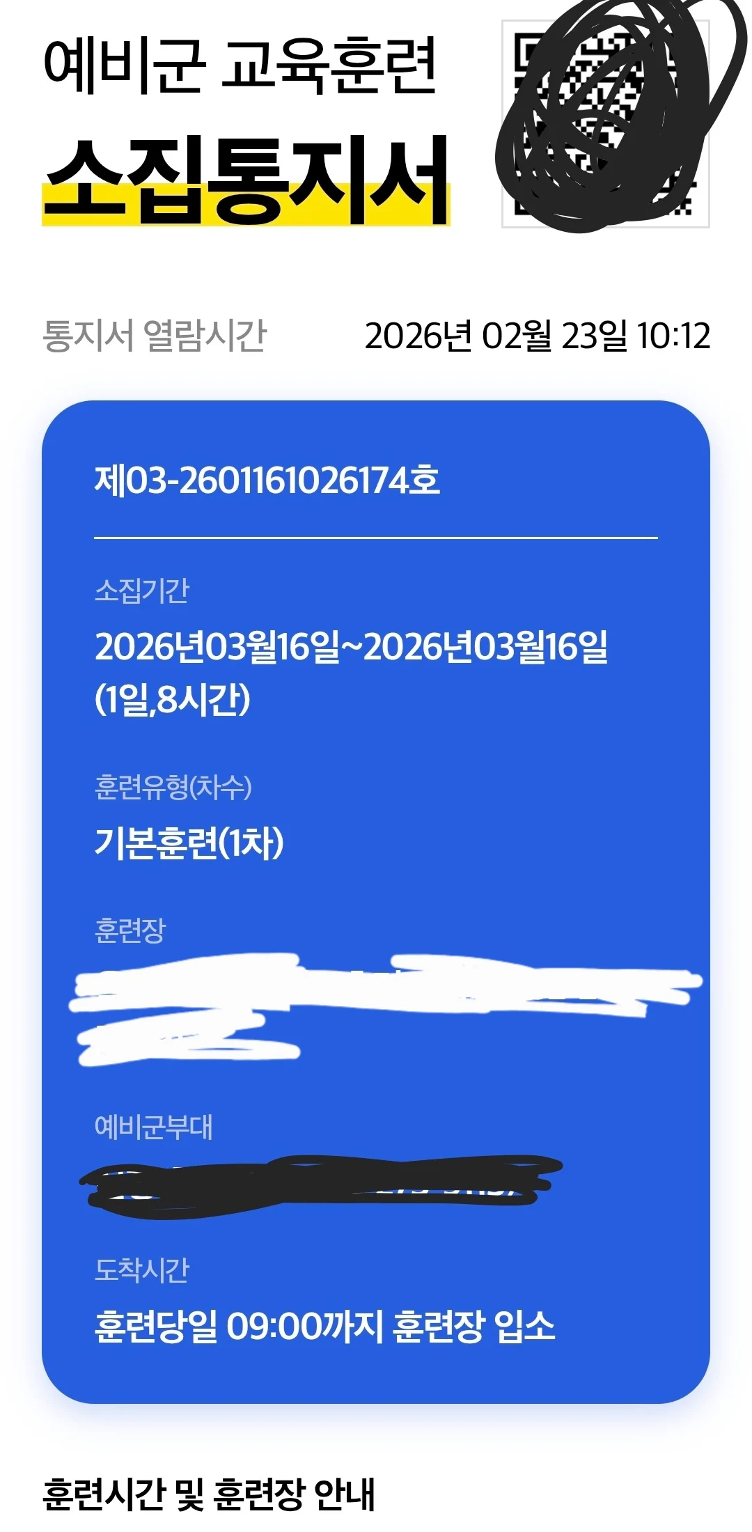 1212201264 21751bb8