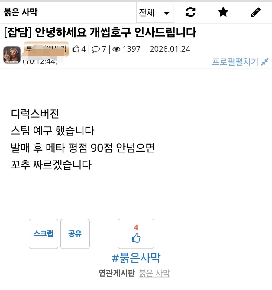 1212232768 3df0fcc9