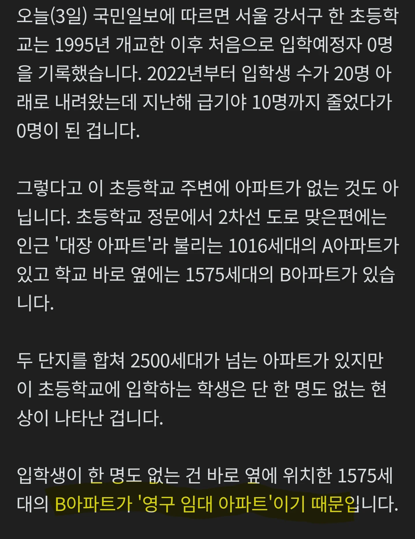 1213328700 a7d54587