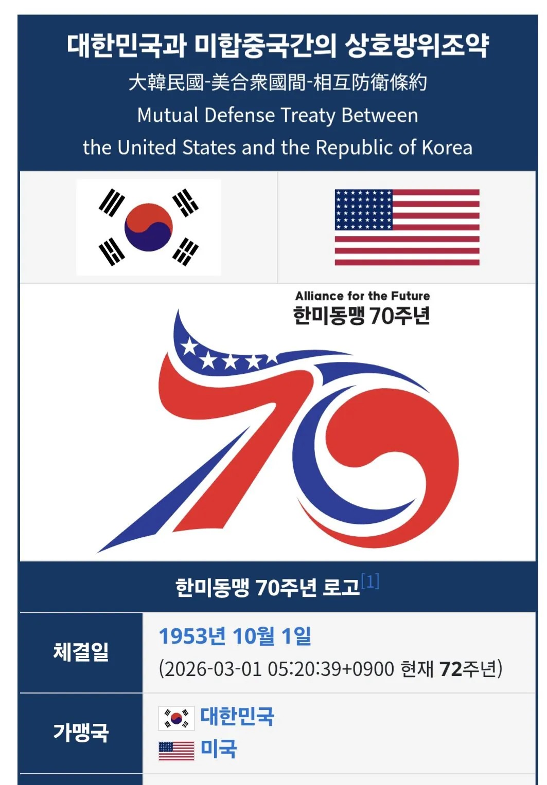 1217404190 8c0612e4