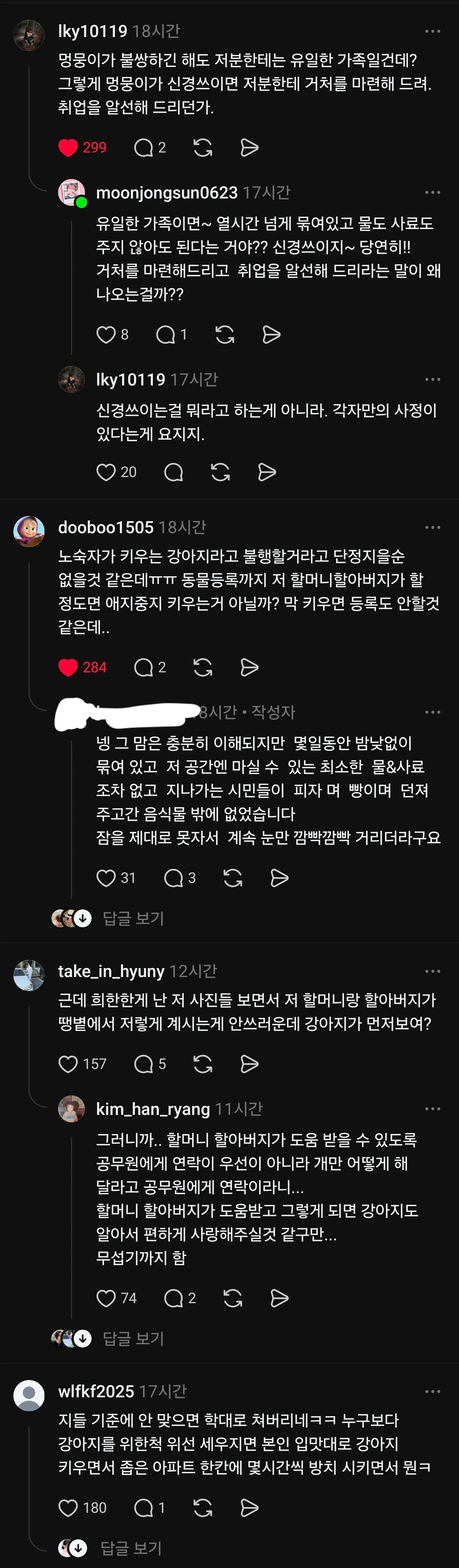 1217441520 51b7b97a