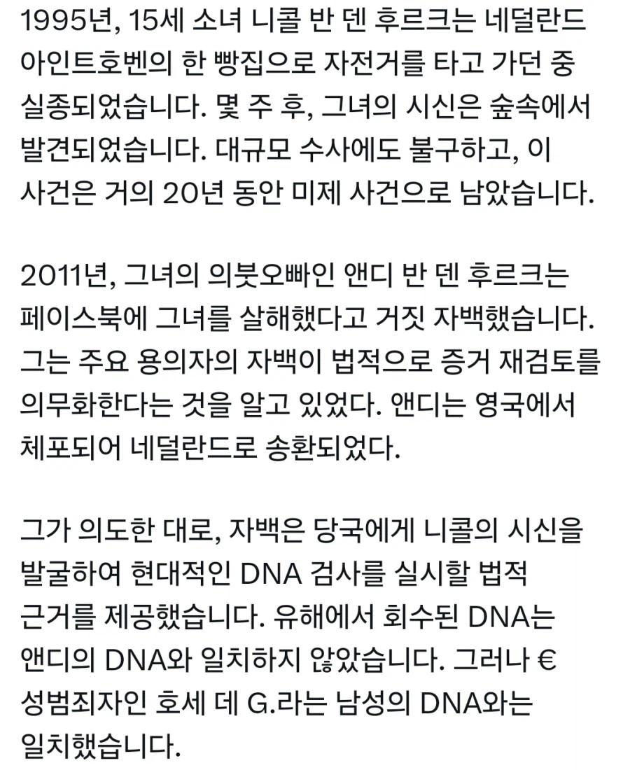 1219060939 bd0eaa28