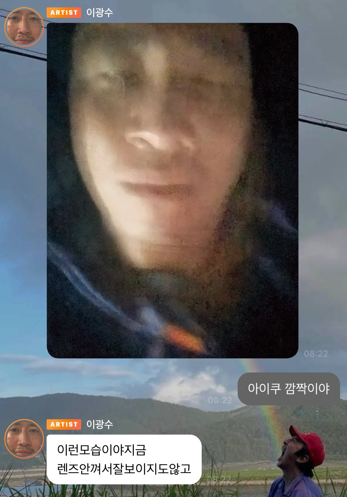 1222208487 faf2d5a6