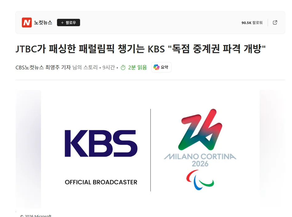 1229029342 ad73ddd0