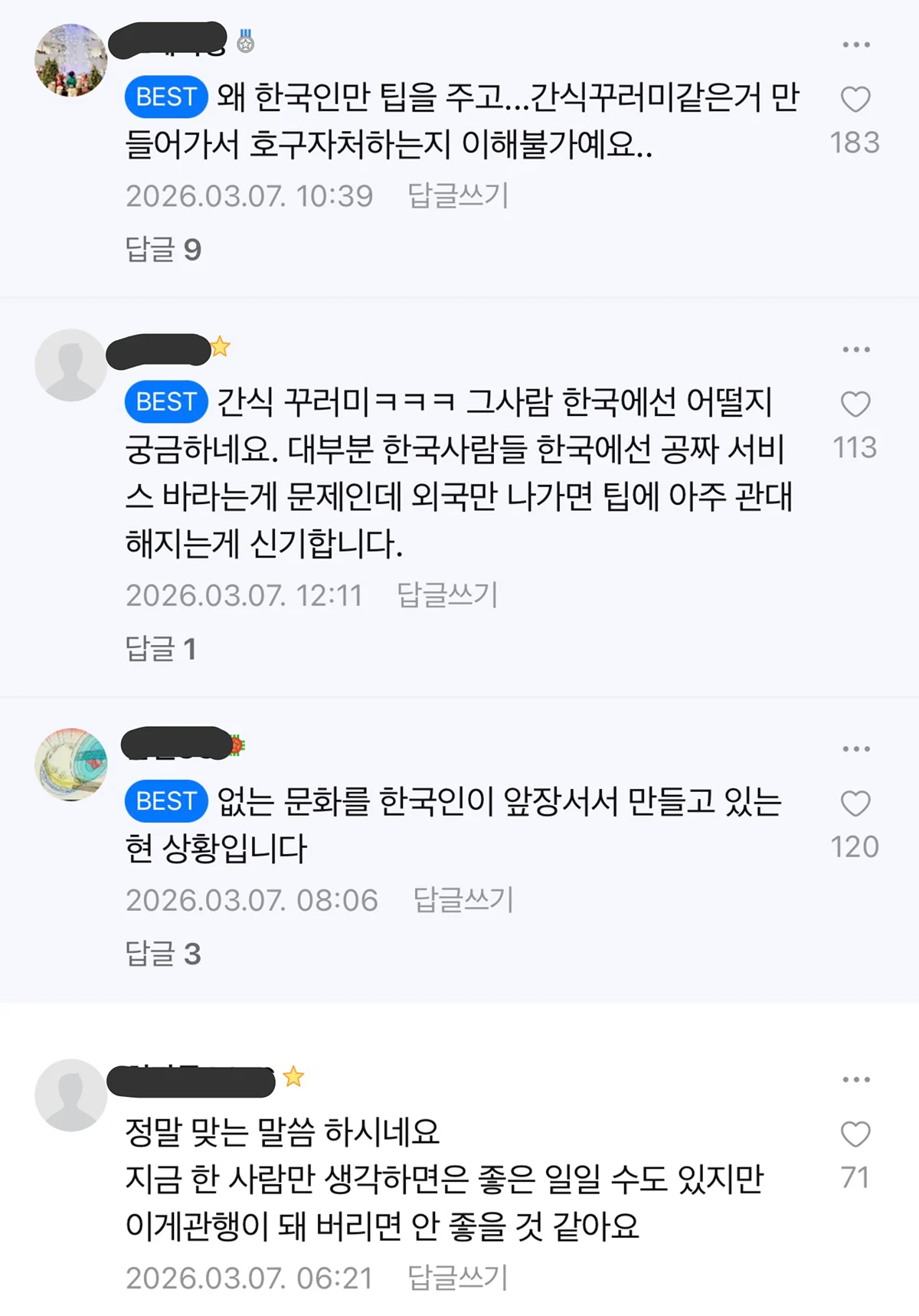 1230009783 076ee05b
