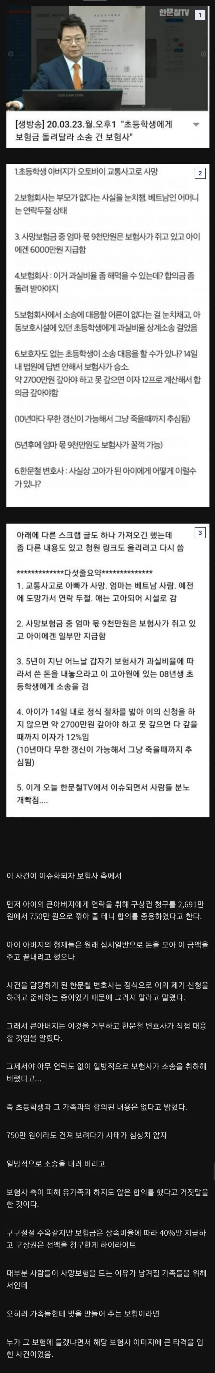 1230070875 8ad6da90