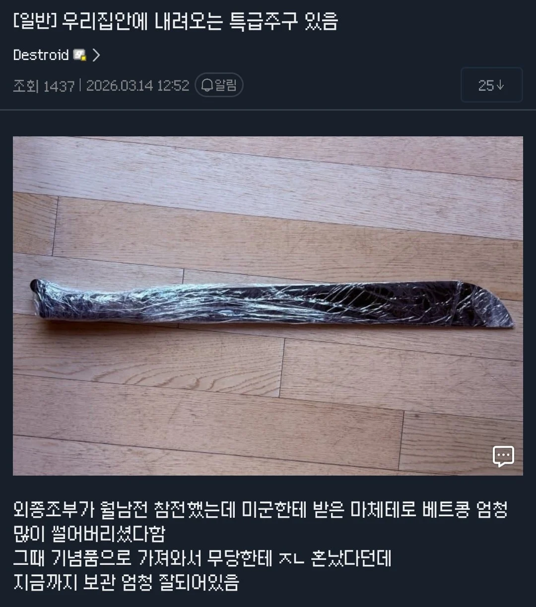 1230136334 0b4ecbec