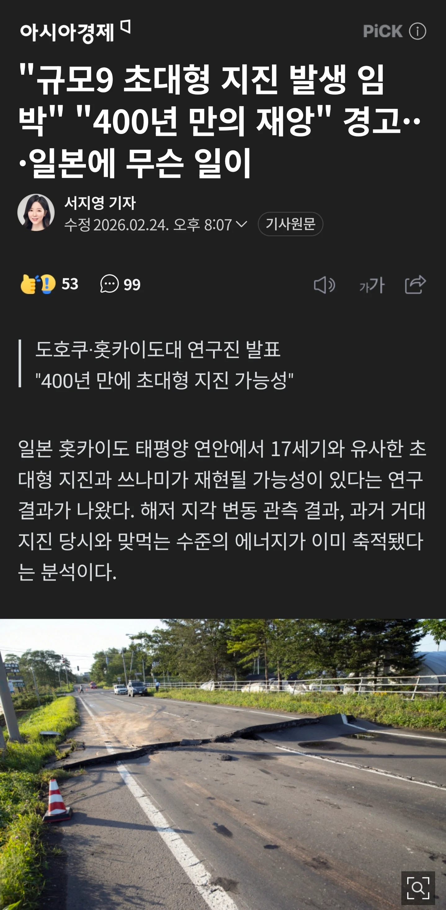 1232133188 1ec2fd64