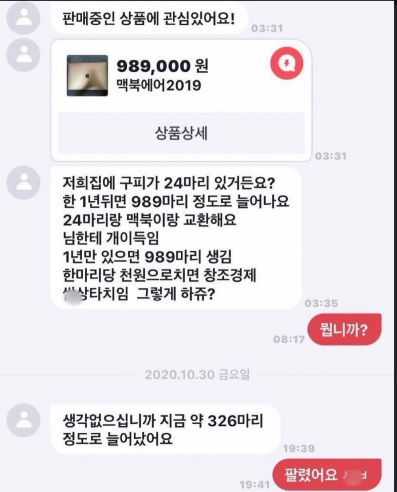 1232469440 5a5e412b