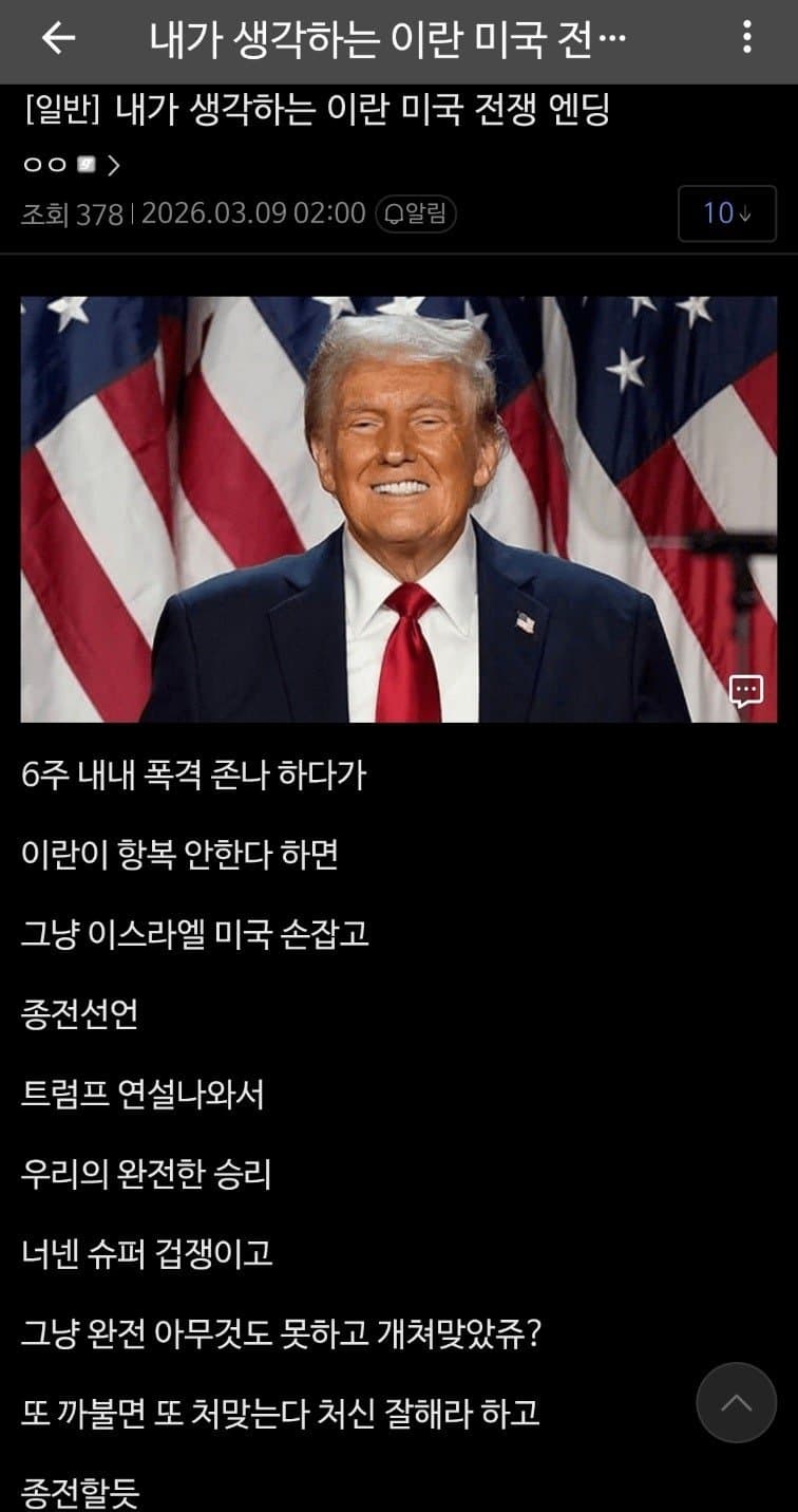 1233467828 6bde5bc0