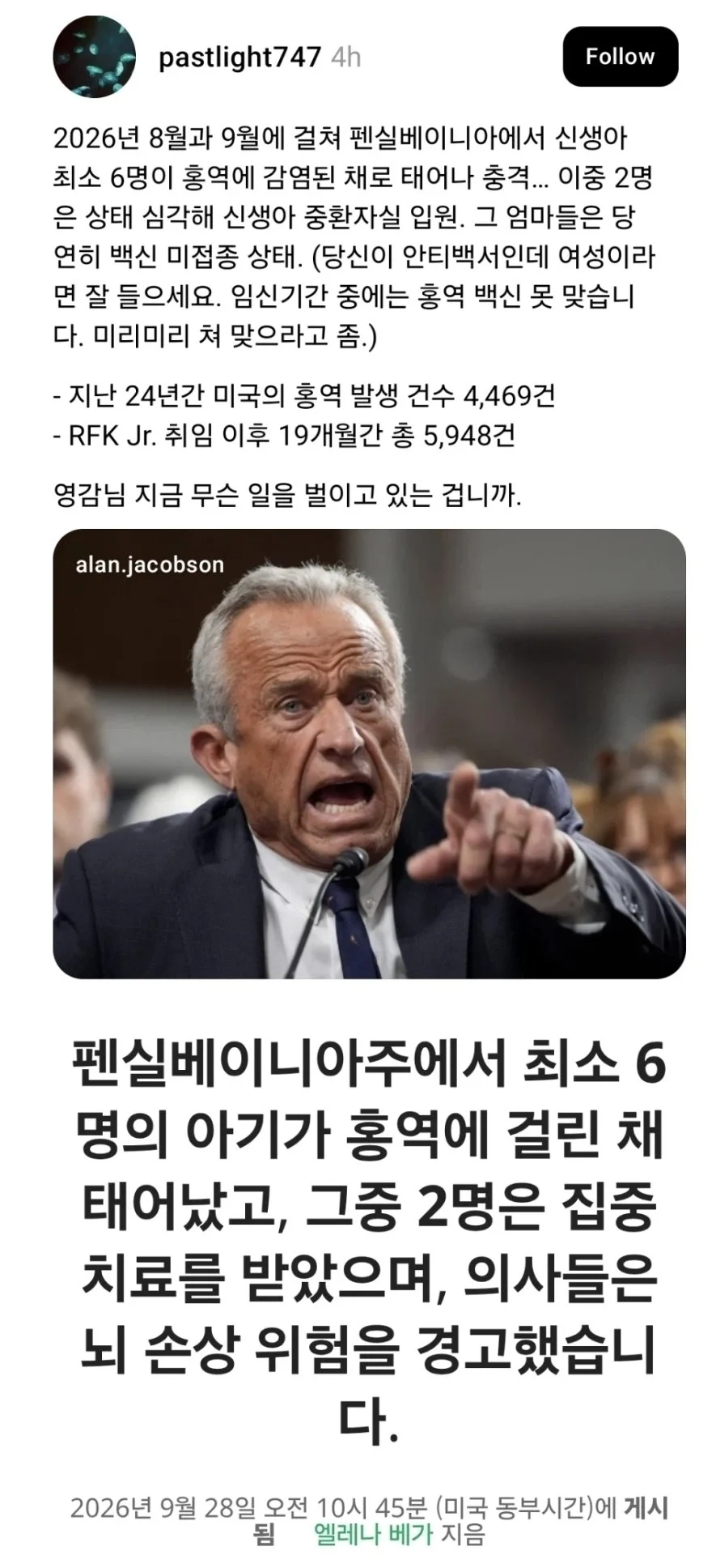 1233491491 b27d2c37