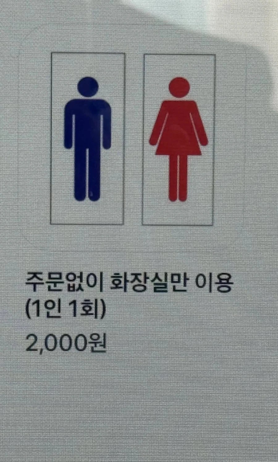 1239111142 ab6c3462