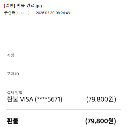 1239128053 66e0e341