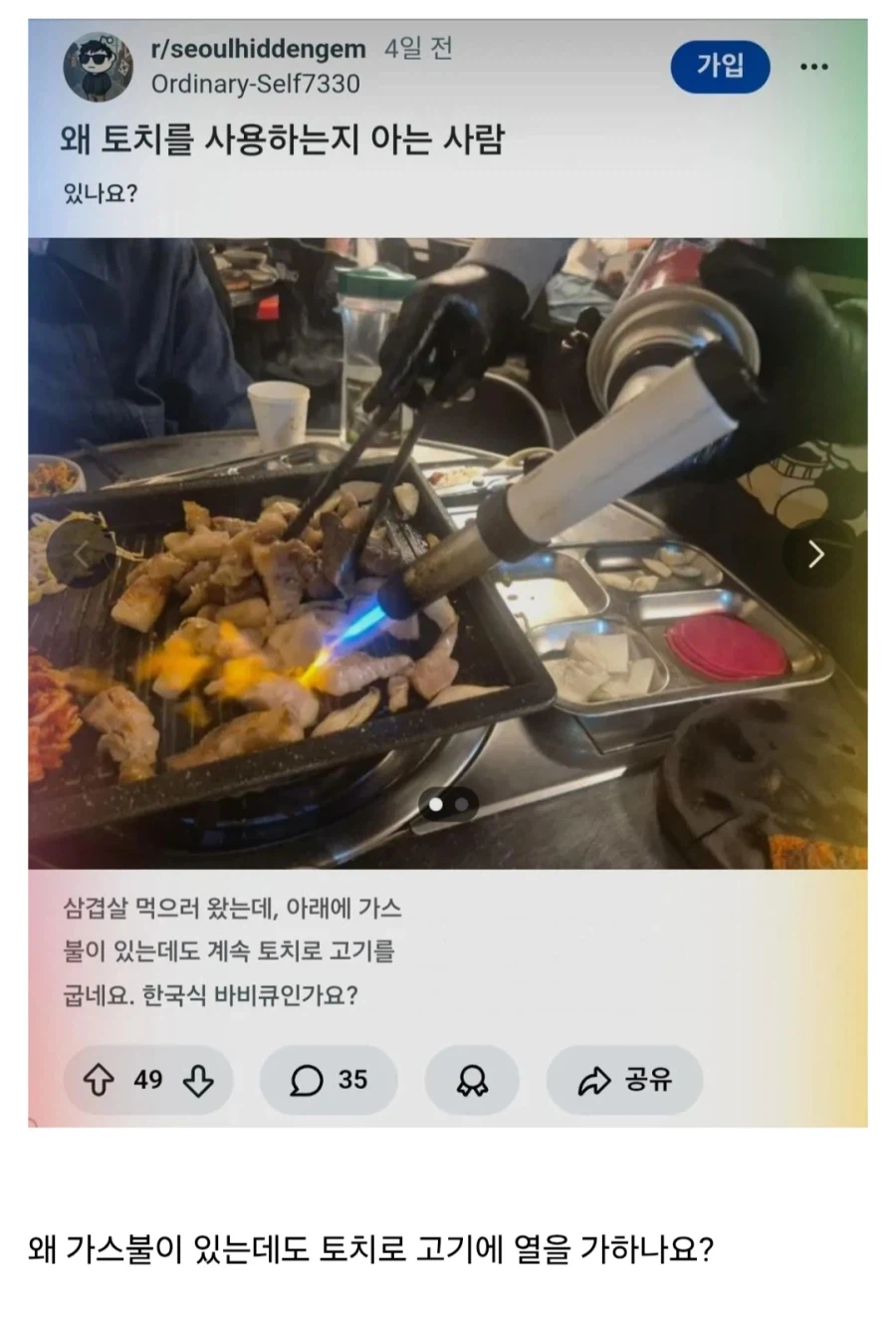 1239337078 a4862a3c