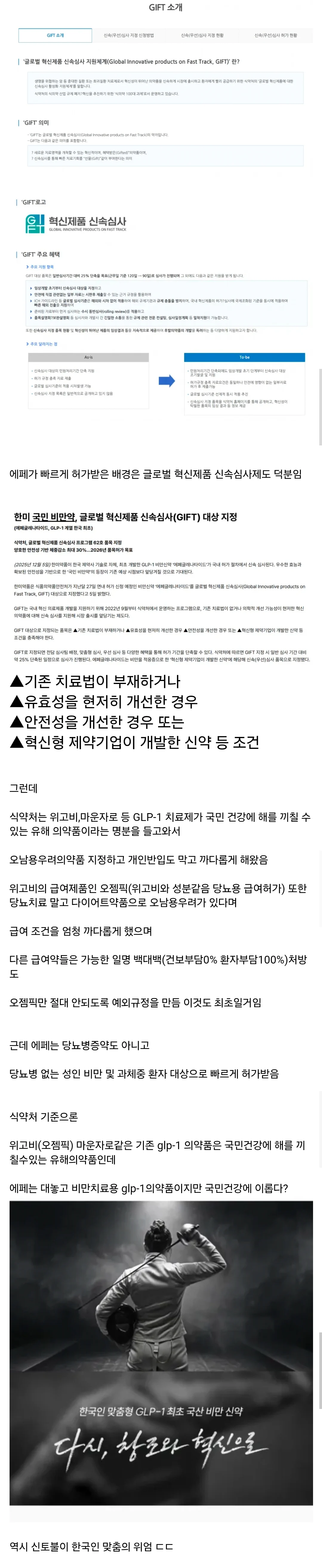 1240088180 836762eb