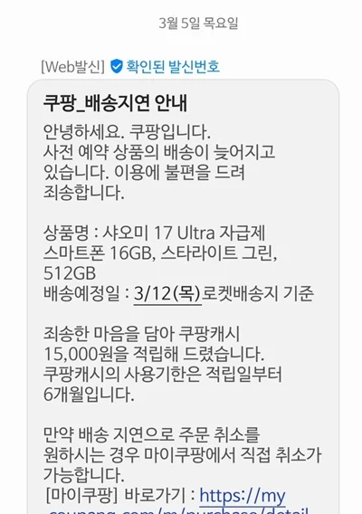 1246009470 121eb199