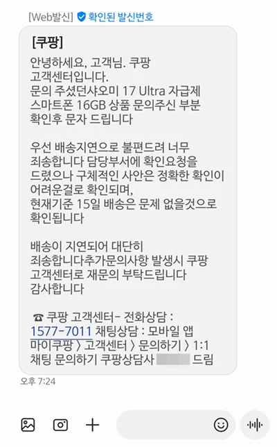 1246012588 73064ce5
