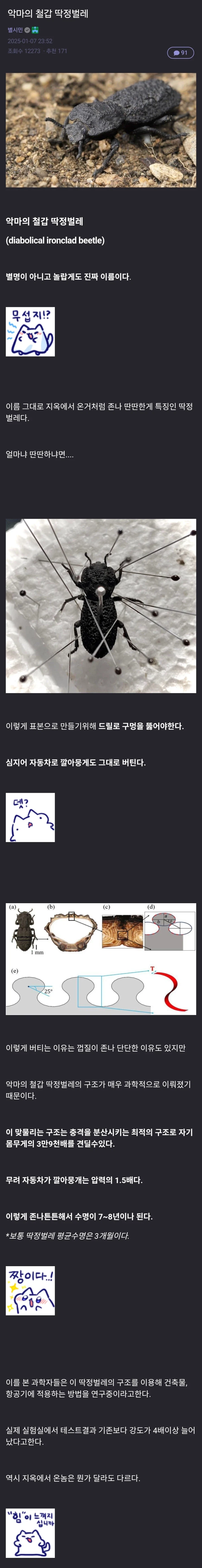 1247086498 ee5d4367