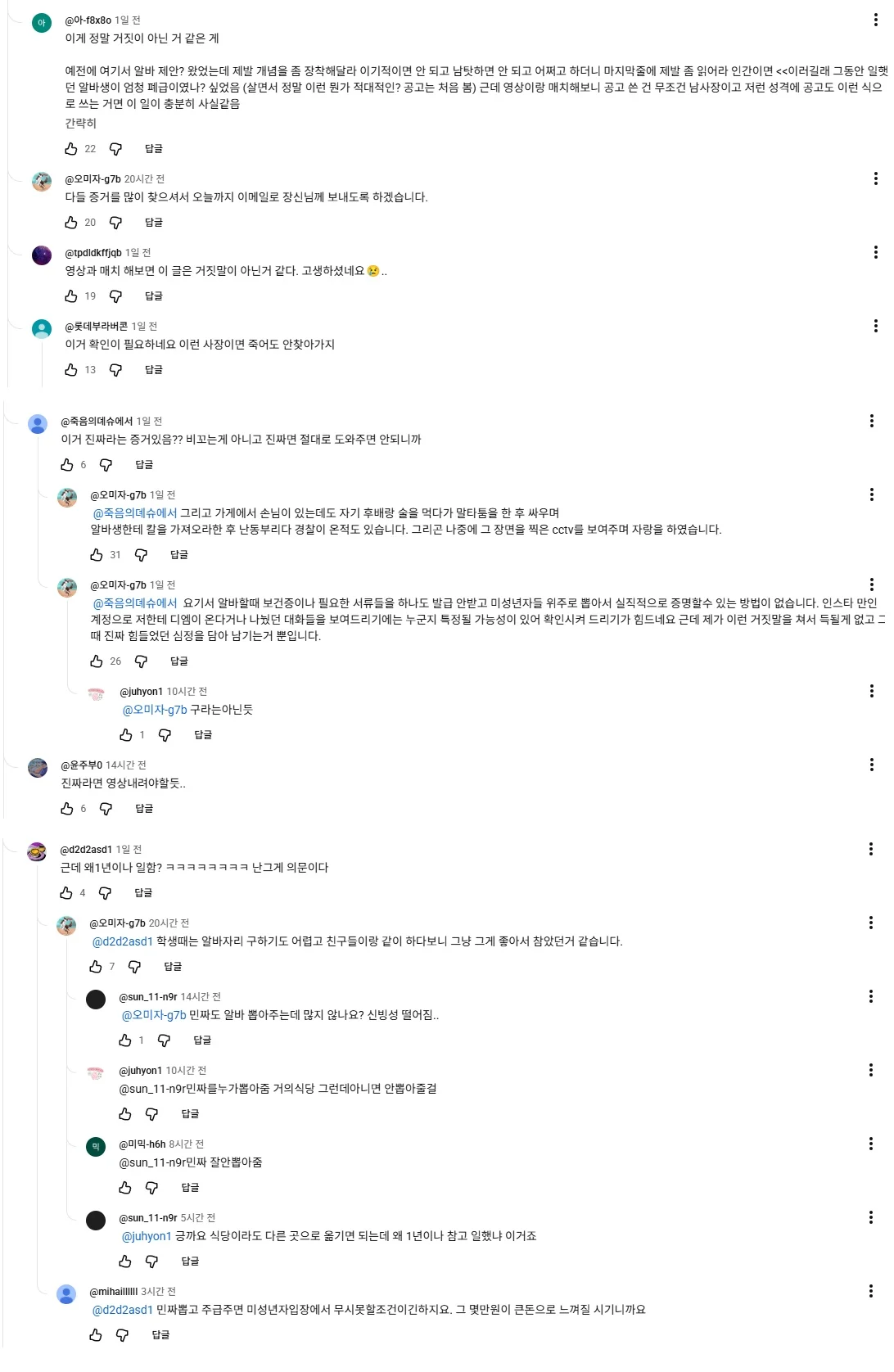 1247347874 f9da05ef