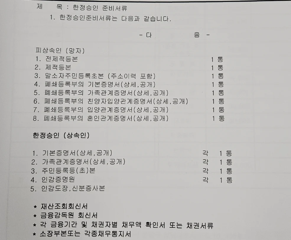 1247512417 b067765b