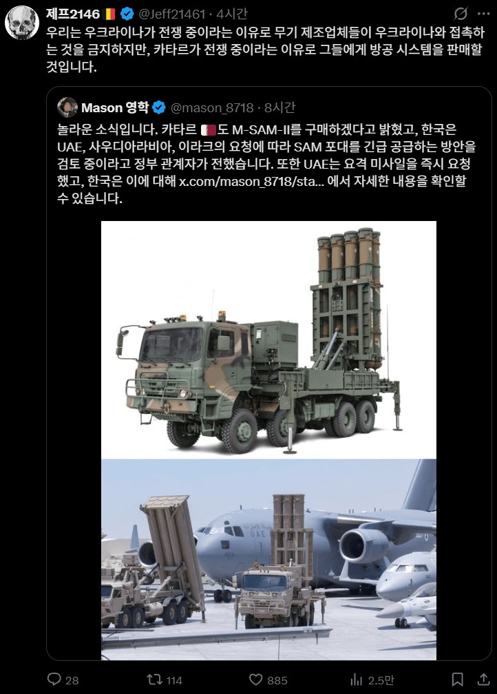 1250061457 761d3c70