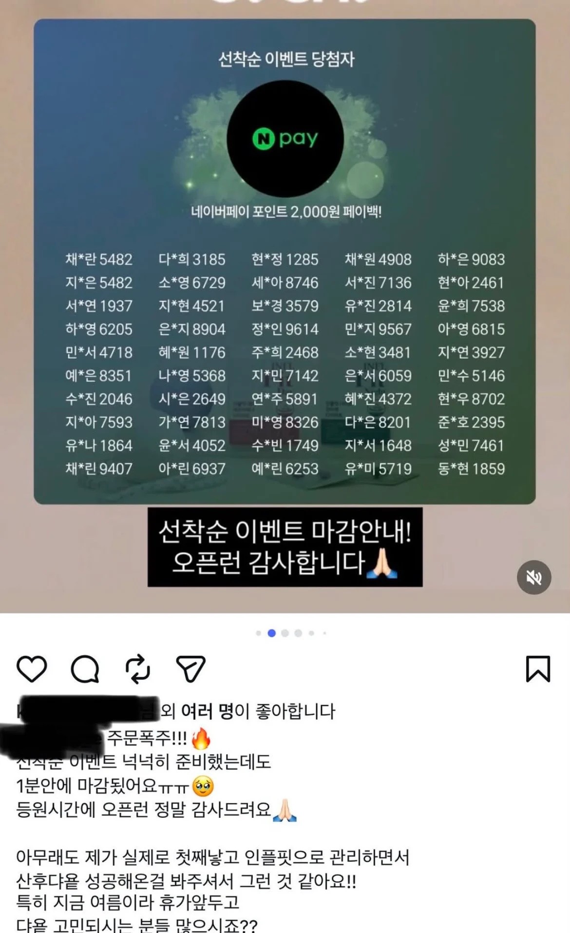 1252043663 d81ed770