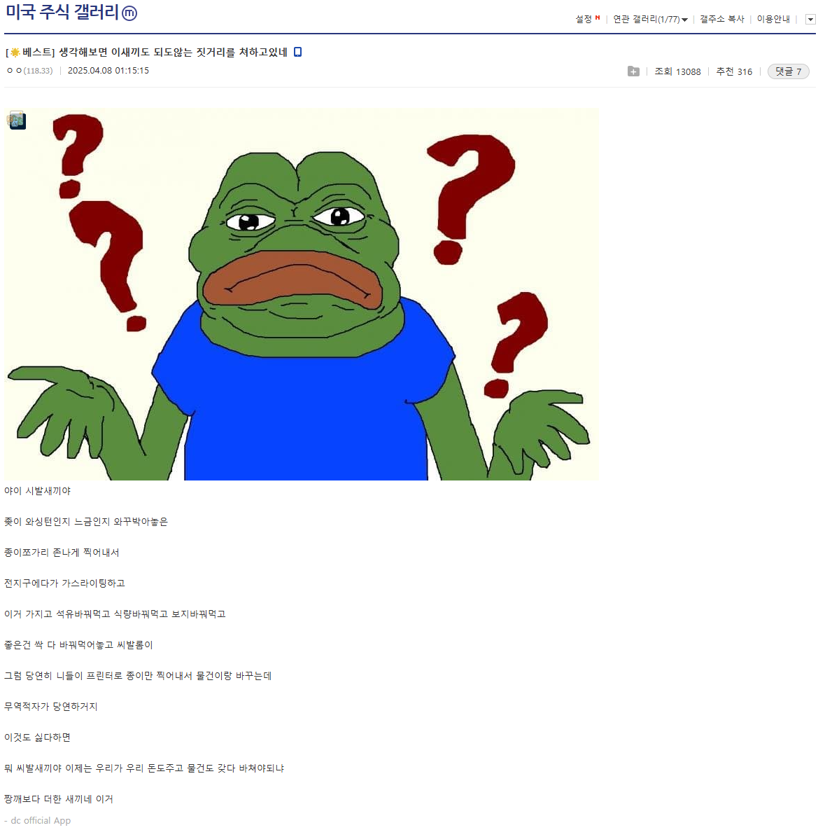 1253085846 49c9eb8d