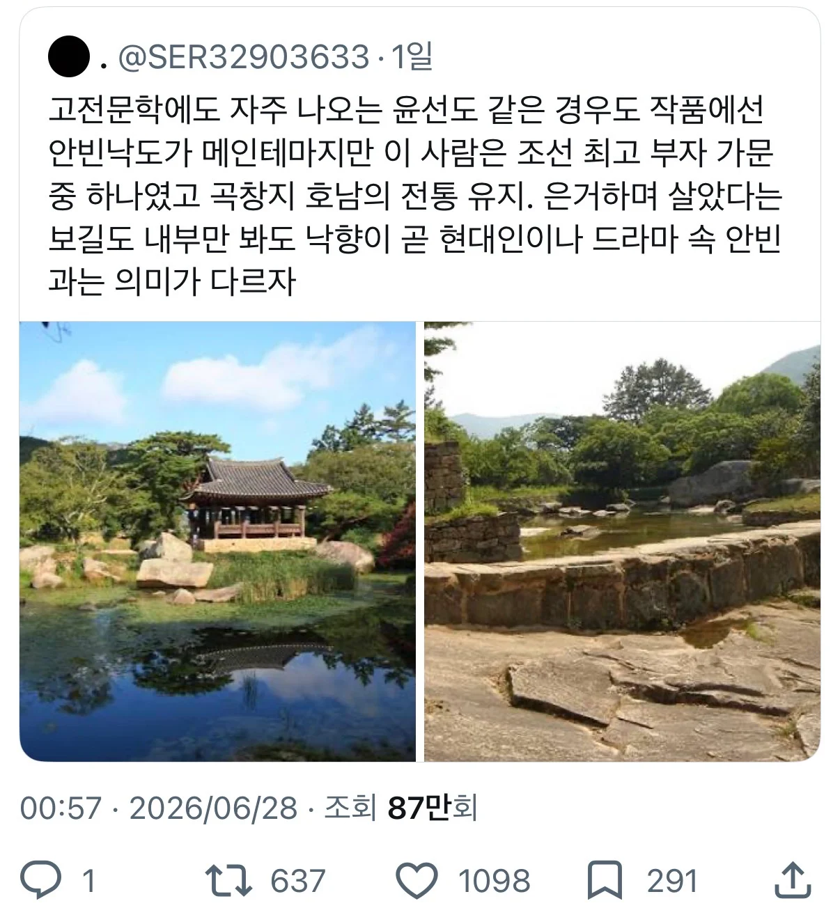 1253218221 938d8952