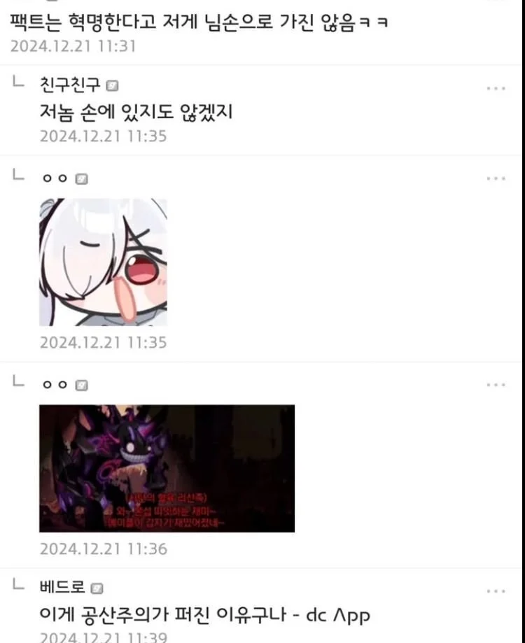 1254268602 01b15e3d