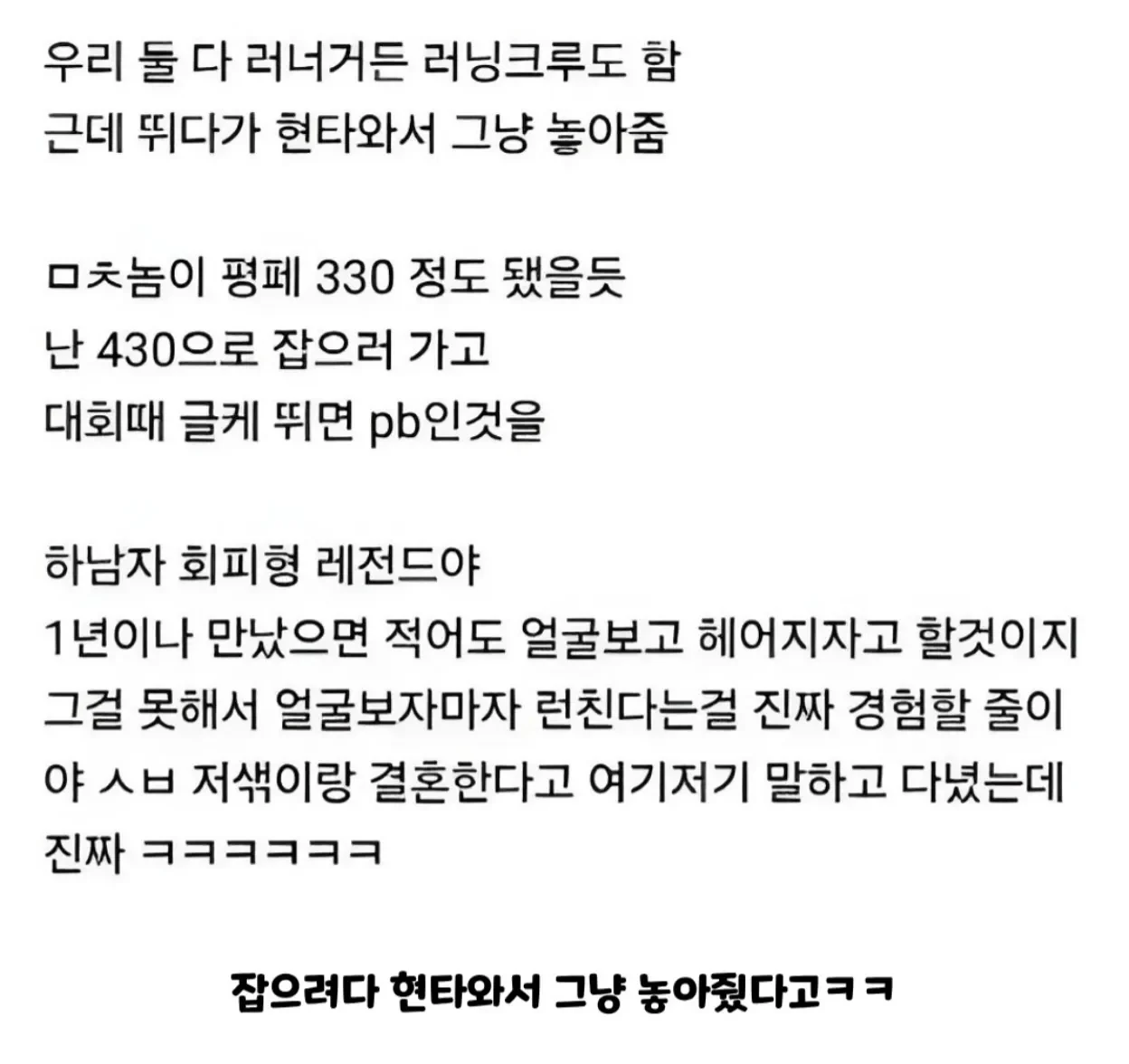 1254485630 c416298d