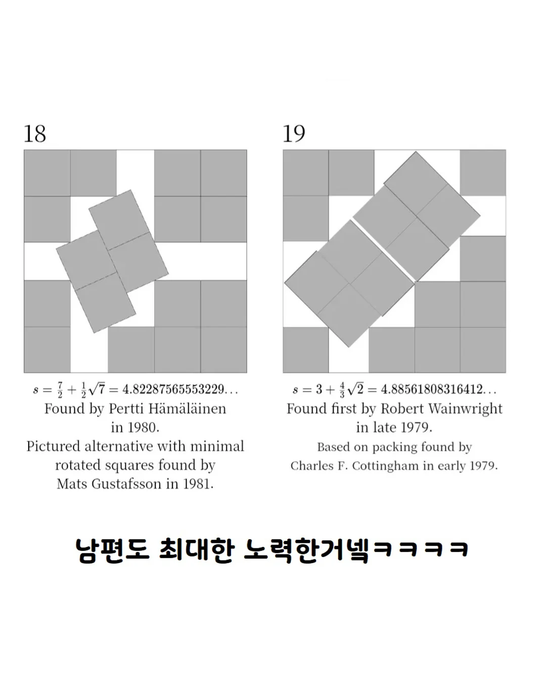 1255592095 535981e8