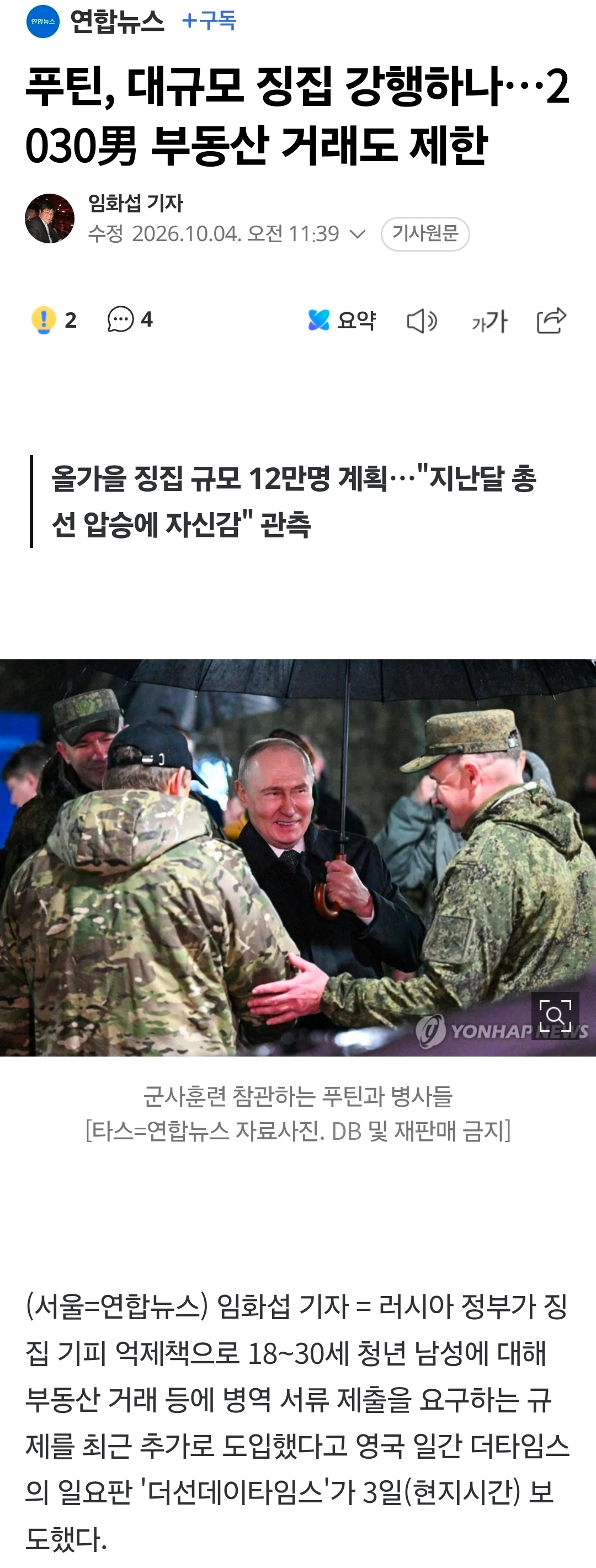 1256324078 5f90d412