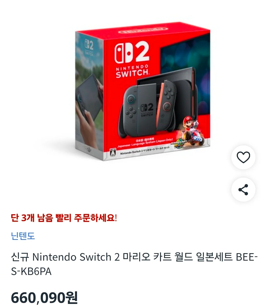 1258045684 507d0727