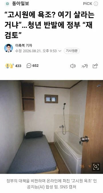 1259349459 544fe27b