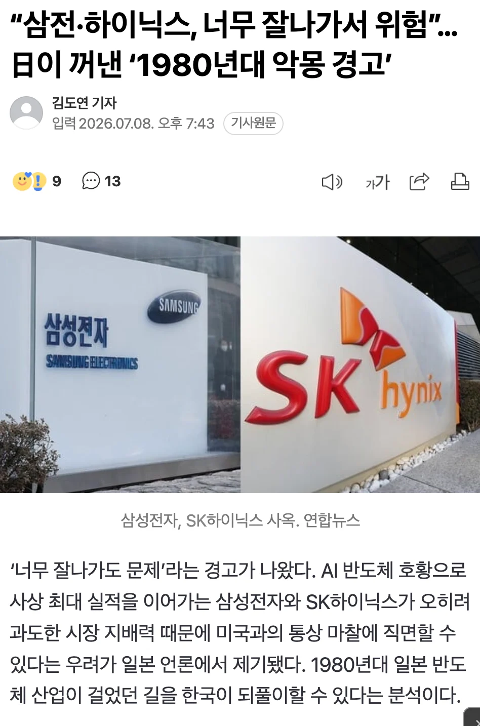 1300358525 6f8f74d5