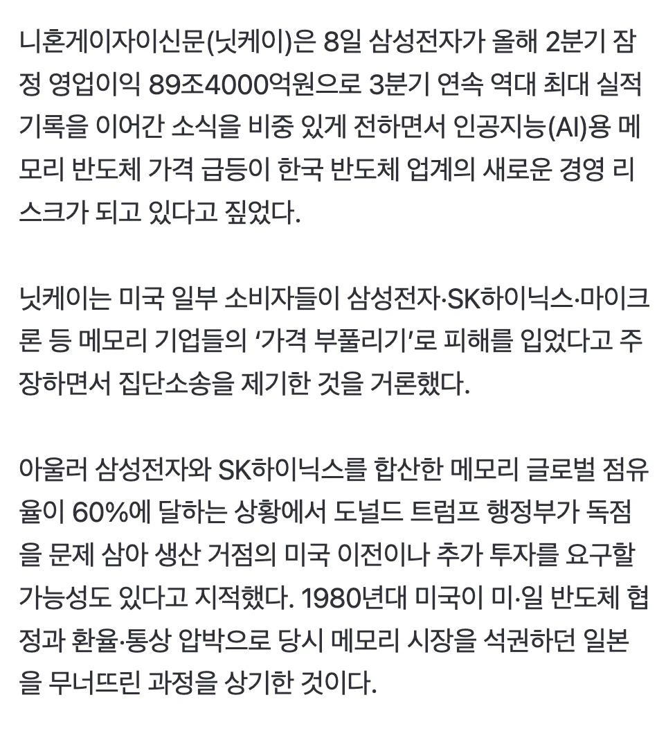1300375066 f8cff62e