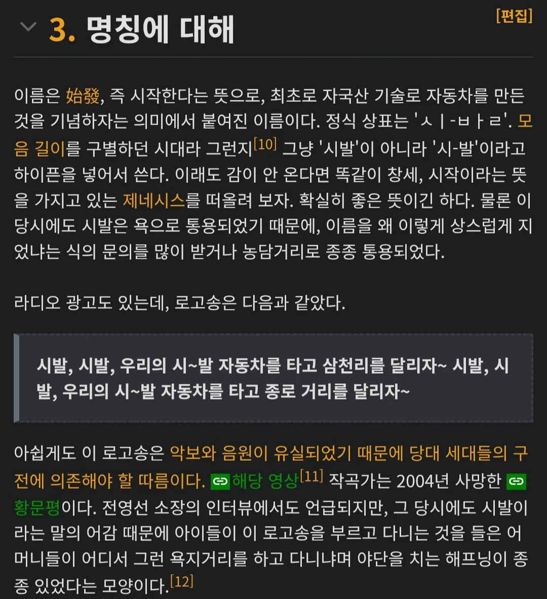 1301436300 dde06e51