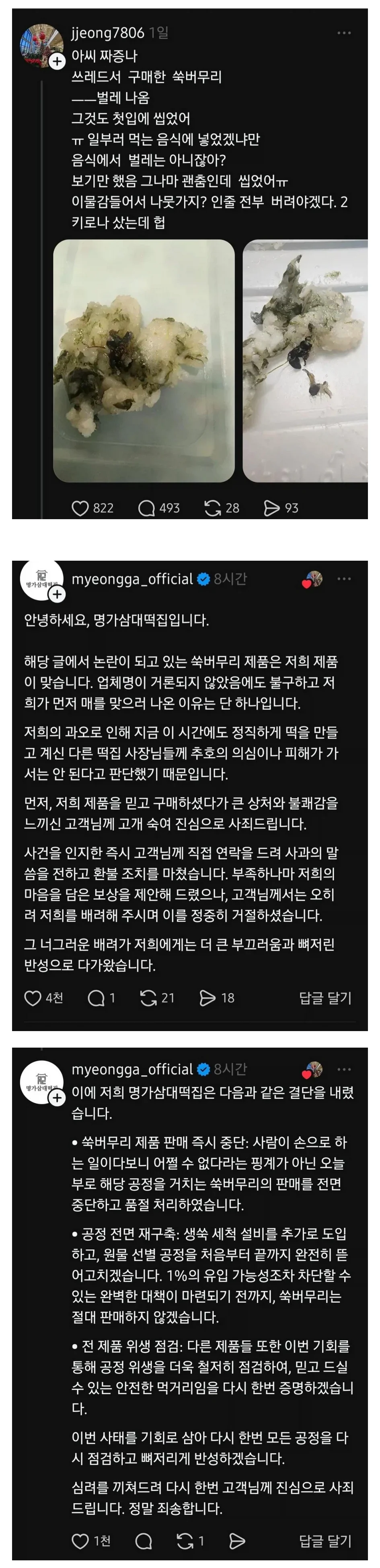 1303197733 94fa02e0