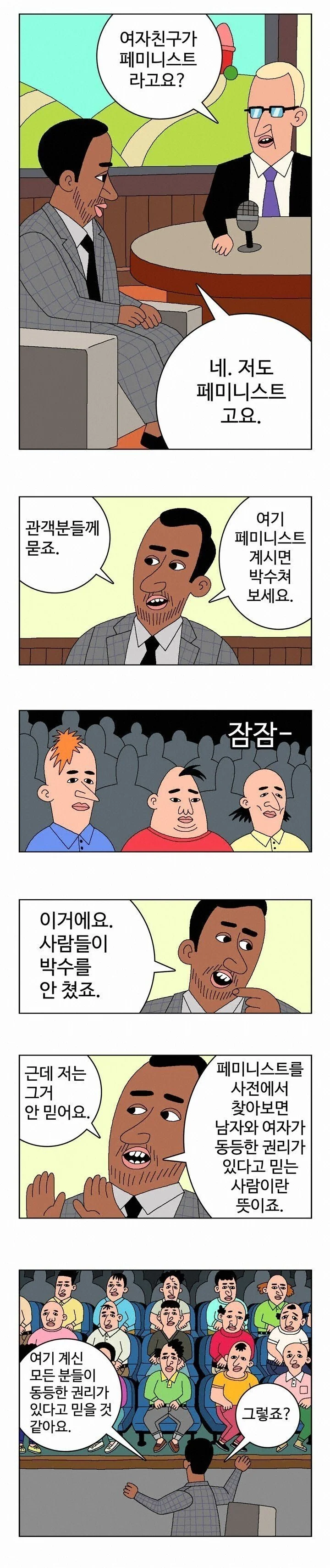 1304140584 67dae302