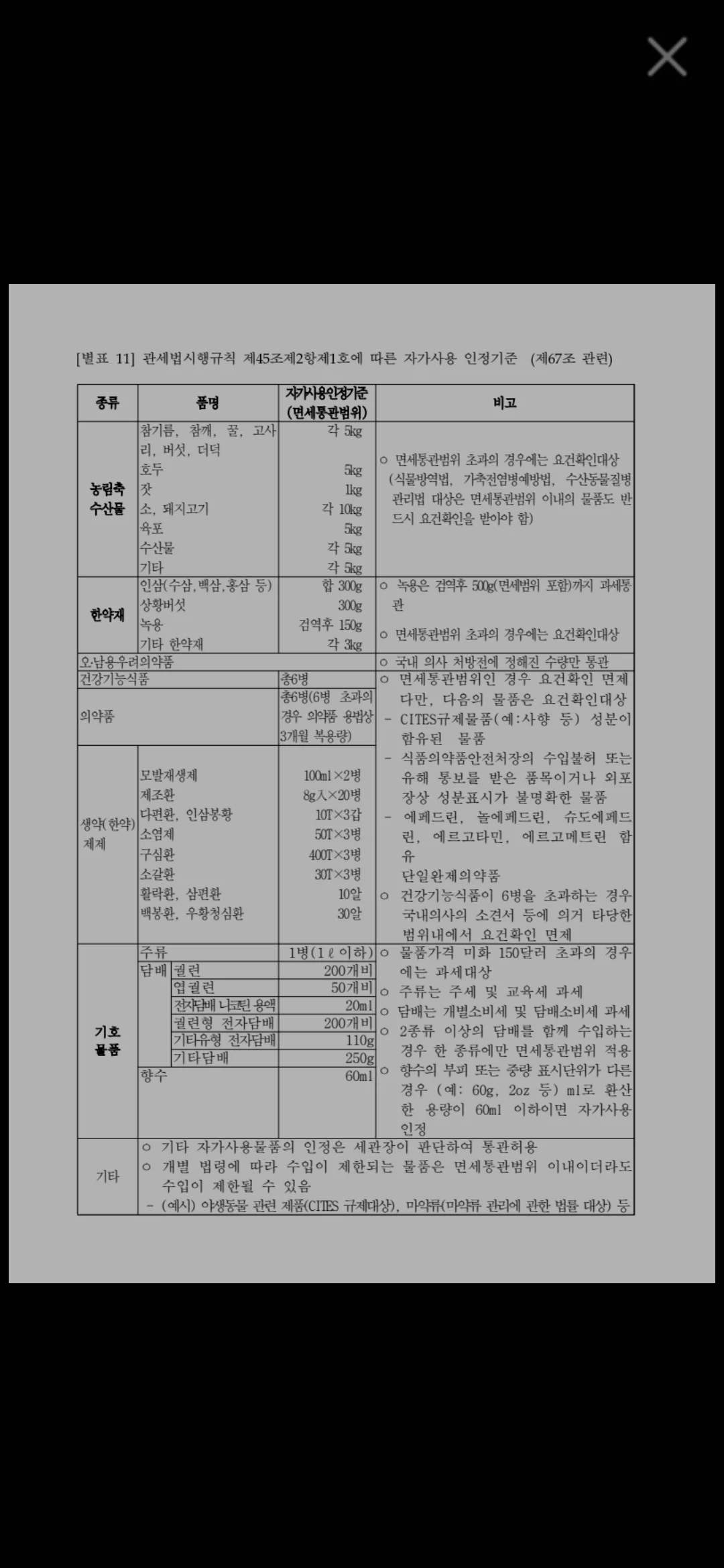 1305368534 e0641cdb
